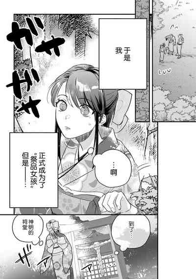 第25頁圖