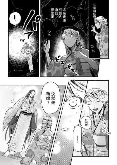 第29頁圖