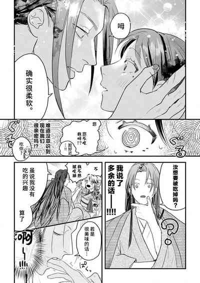 第33頁圖
