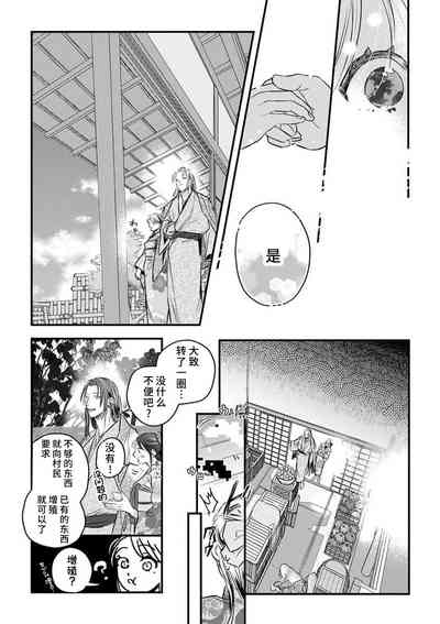 第49頁圖