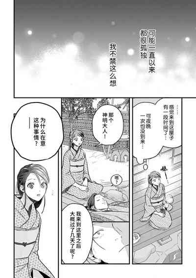 第53頁圖