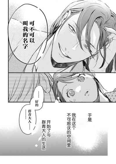 第65頁圖