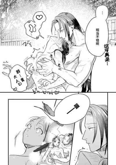 第73頁圖