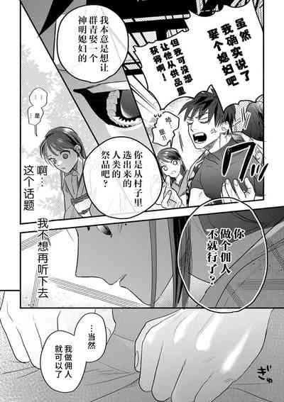 第93頁圖
