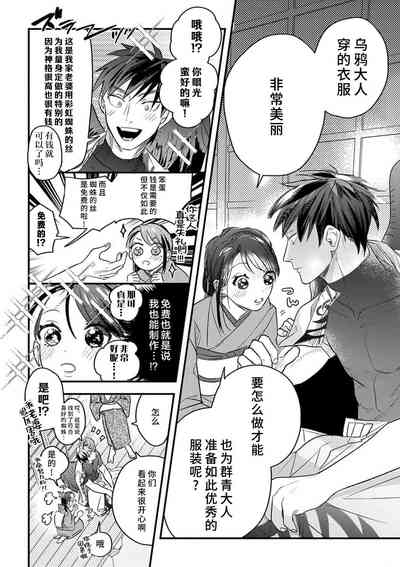 第97頁圖