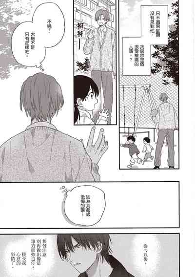 第145页图