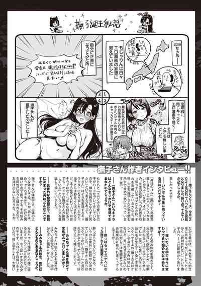 第233頁圖