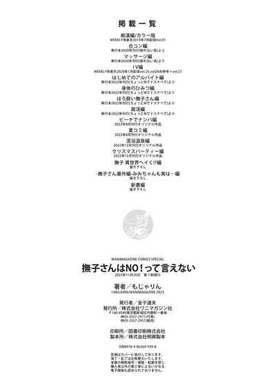 第237頁圖