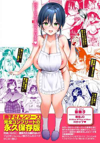 第245頁圖