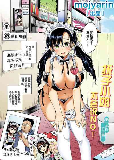第77頁圖