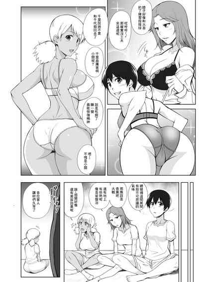 第5页图