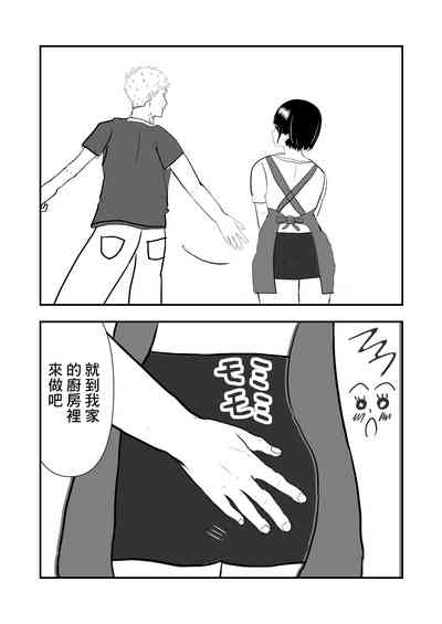 第13页图