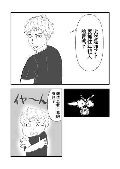 第5页图