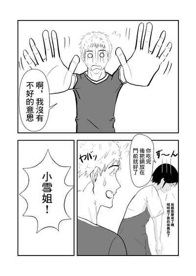第9页图