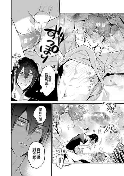 第21頁圖