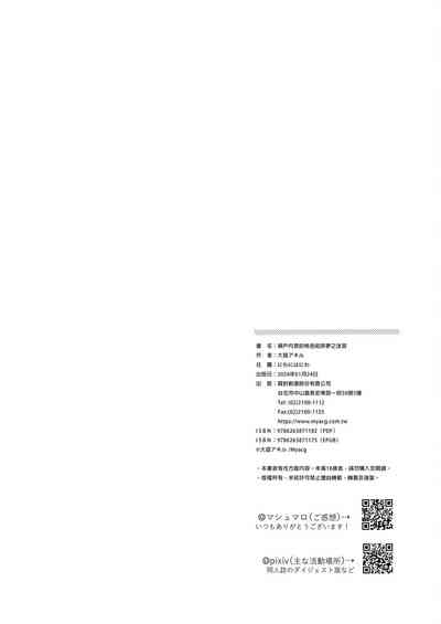 第49頁圖