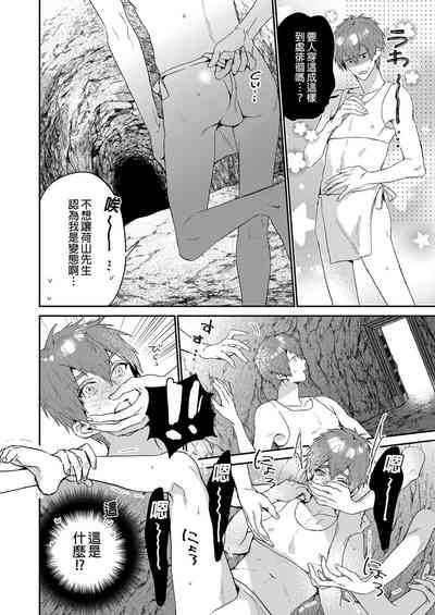 第5頁圖