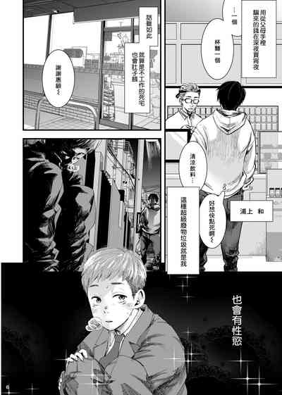 第5頁圖