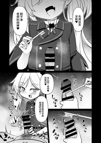 第5页图