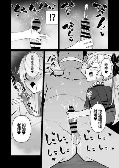 第9页图