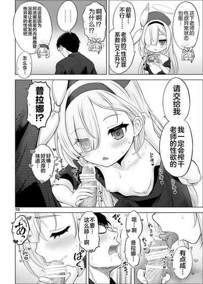 第9頁圖
