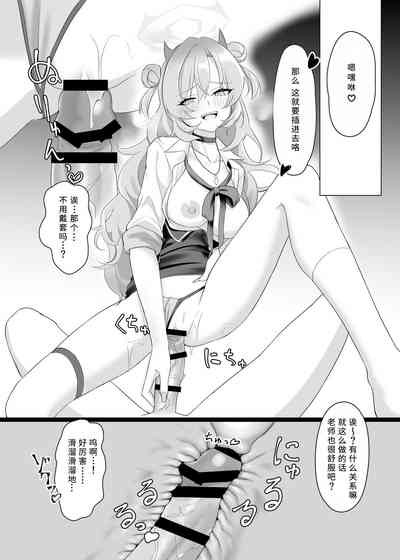 第13頁圖