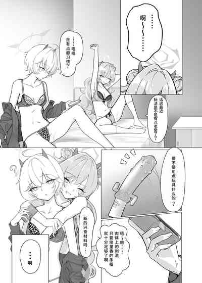 第5頁圖