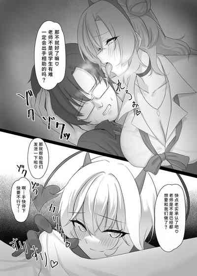 第9頁圖