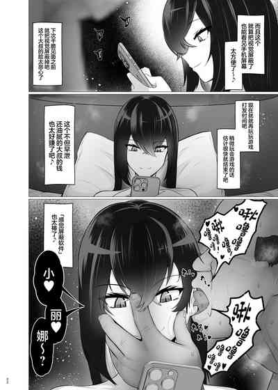 第21頁 封面 - HaSM.cc
