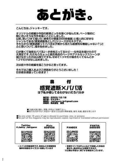 第41頁 封面 - HaSM.cc
