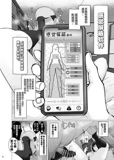 第5頁 封面 - HaSM.cc