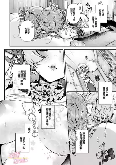 第181頁圖