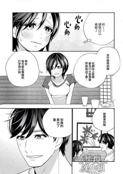 第13頁圖