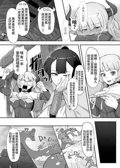 第29頁圖