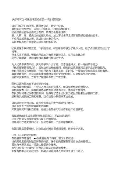 第61頁圖