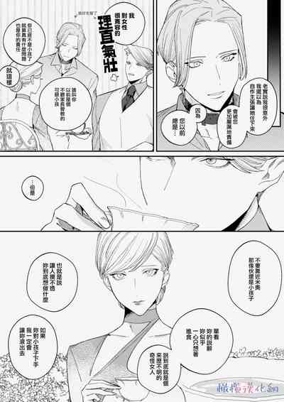 第29页图