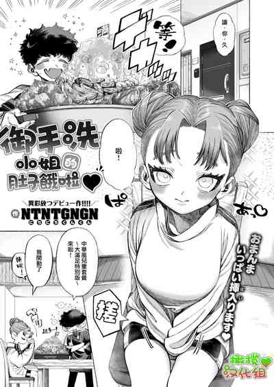 第1頁圖