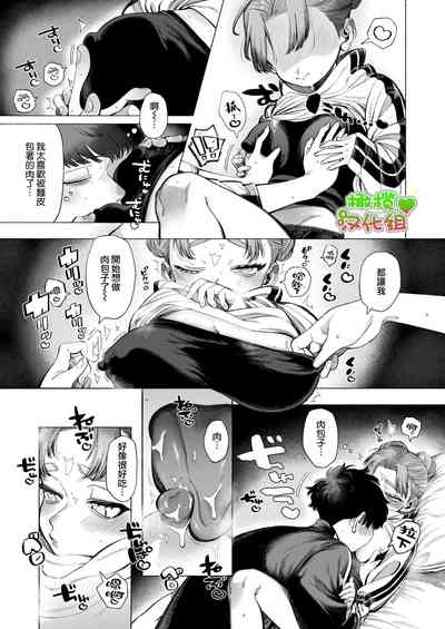 第9頁圖