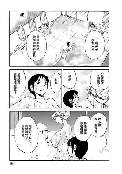第101頁圖
