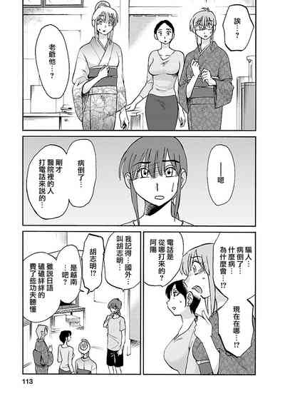 第113頁圖