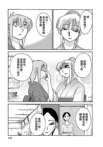 第117頁圖