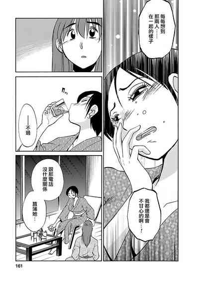 第161頁圖