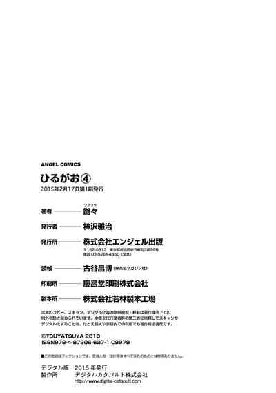 第177頁圖