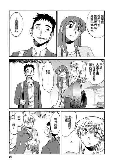 第21頁圖