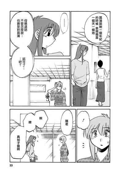 第33頁圖