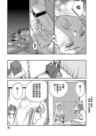第53頁圖