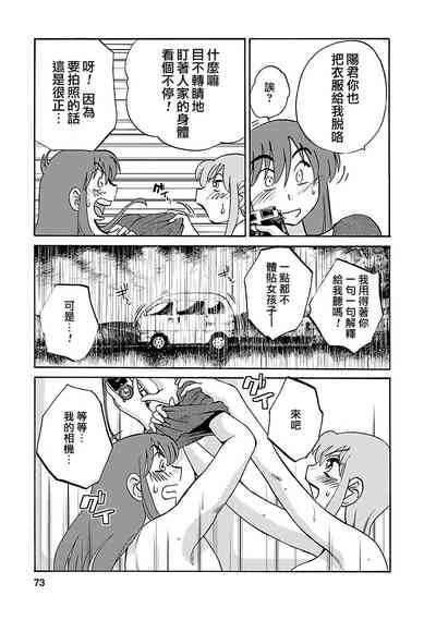 第73頁圖