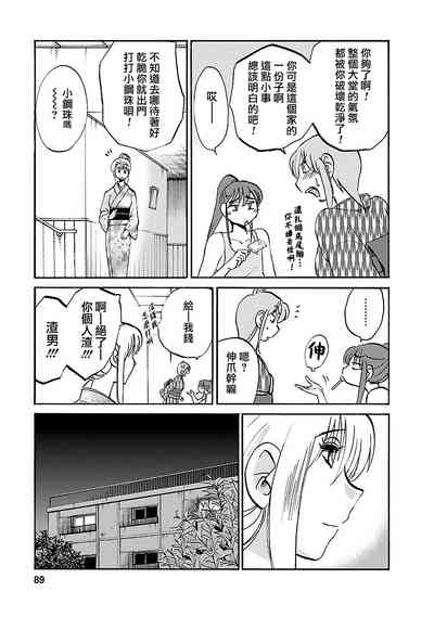 第89頁圖