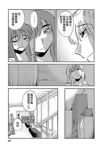 第97頁圖