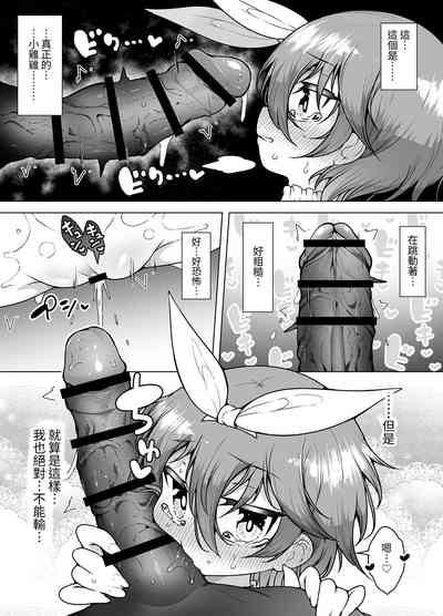 第53页图